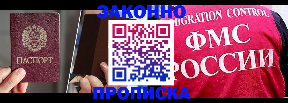 найти адрес прописки в Новокуйбышевске